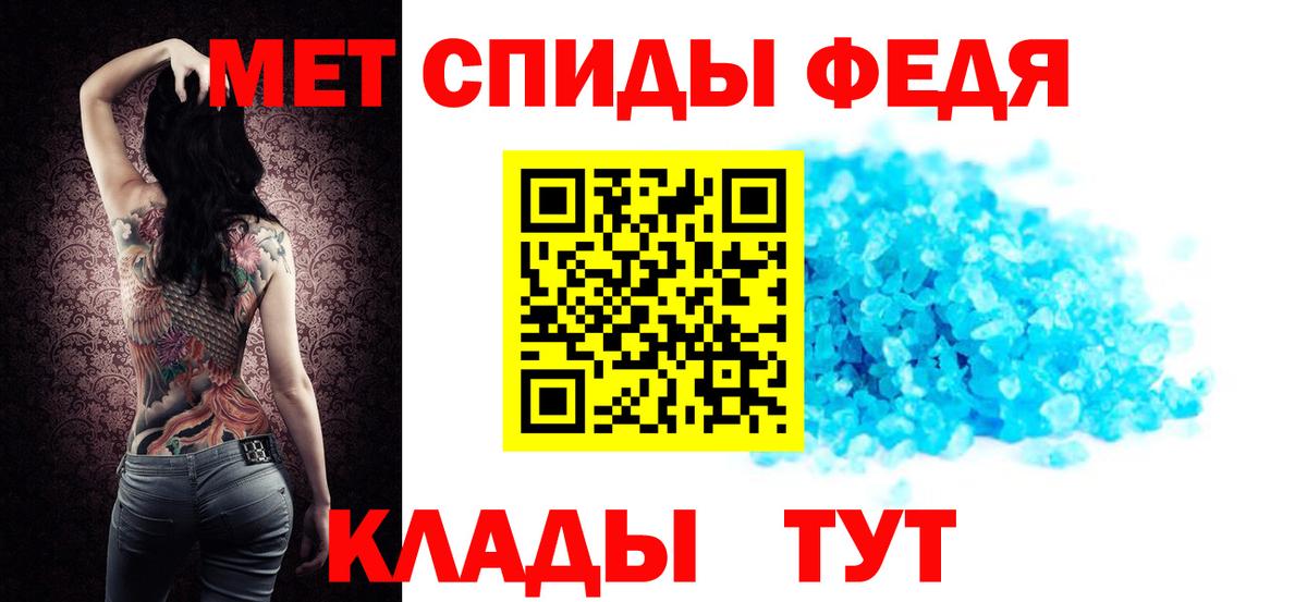АМФ Premium  Amphetamine  АМФ  Вход с VPN  Кемерово 