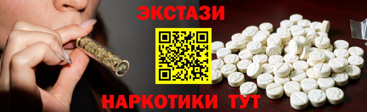 Кемерово  Экстази  Вход с VPN  Ecstasy Punisher  Ecstasy Punisher 