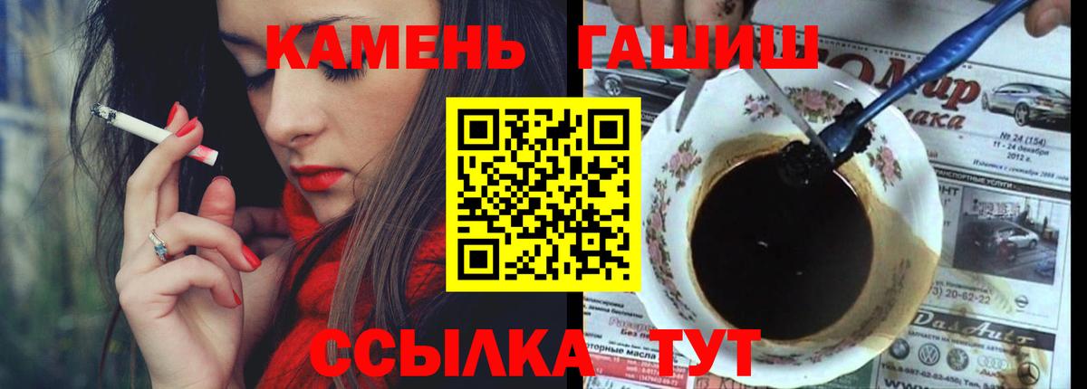 Канабис  МЕТАМФЕТАМИН  Вход с VPN  ТГК  ЭКСТАЗИ  НБОМе  Кемерово  A PVP СОЛЬ   ГАШ  Амфетамин кристаллы  Меф кристаллы  Магазин наркотиков 