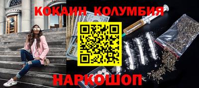 мефедрон мука Кудрово