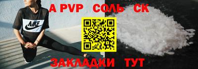 соль ск Кудымкар