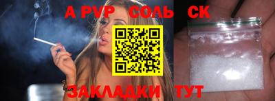 мдпв Кузнецк