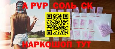 мефедрон мука Кудрово