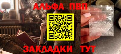 мдпв Кузнецк