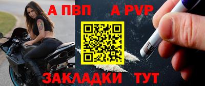 мдпв Кузнецк