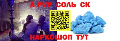 мдпв Кузнецк