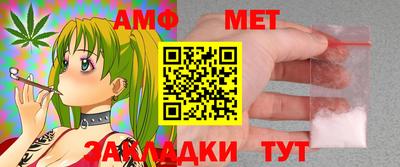 мефедрон мука Кудрово