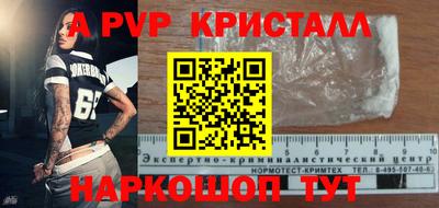 соль ск Кудымкар