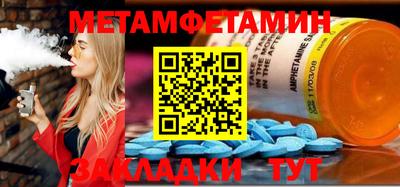 мдпв Кузнецк