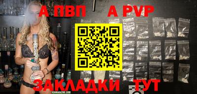 соль ск Кудымкар