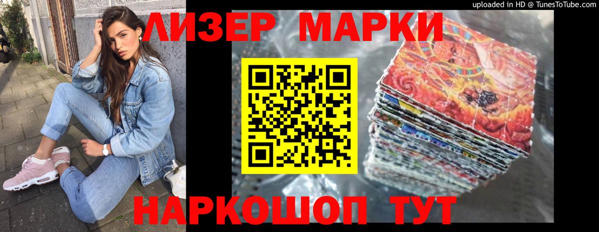 LSD-25 экстази кислота  Вход с VPN  Лсд 25 экстази ecstasy  Лсд 25 экстази  Кемерово 