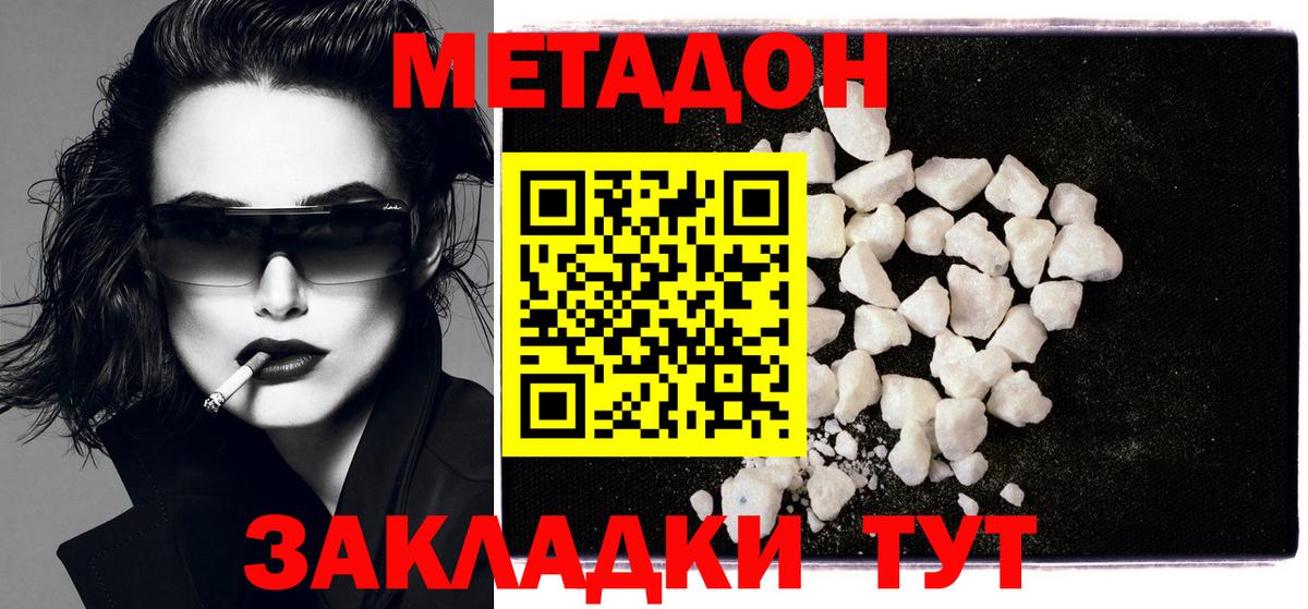 Амфетамин Кемерово