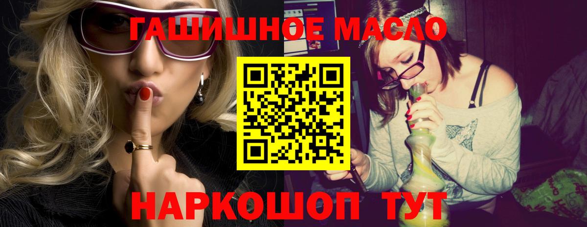 ТГК жижа  omg вход  Вход с VPN  Кемерово  ТГК вейп с тгк 