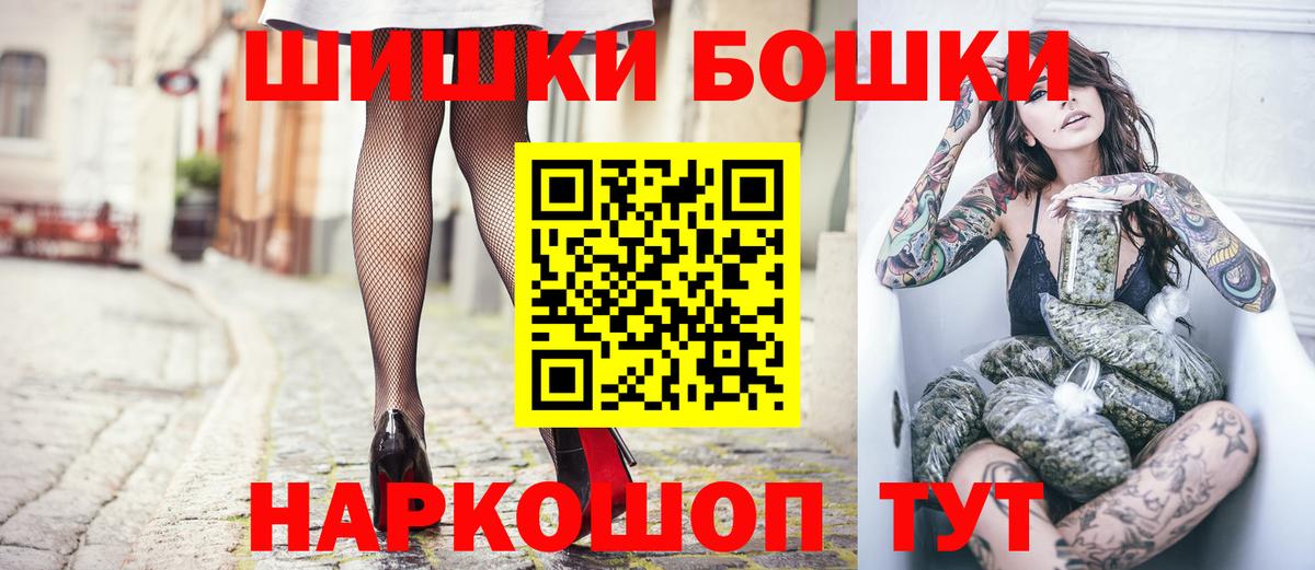 Конопля гибрид Кемерово